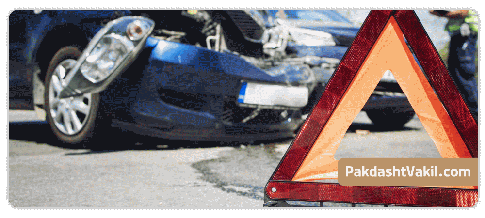 وکیل تصادفات