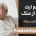 سهم ارث زوجه از ملک