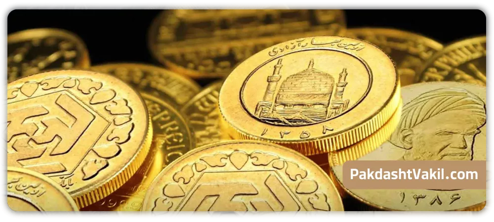 وصول مهریه از طریق دادگاه خانواده