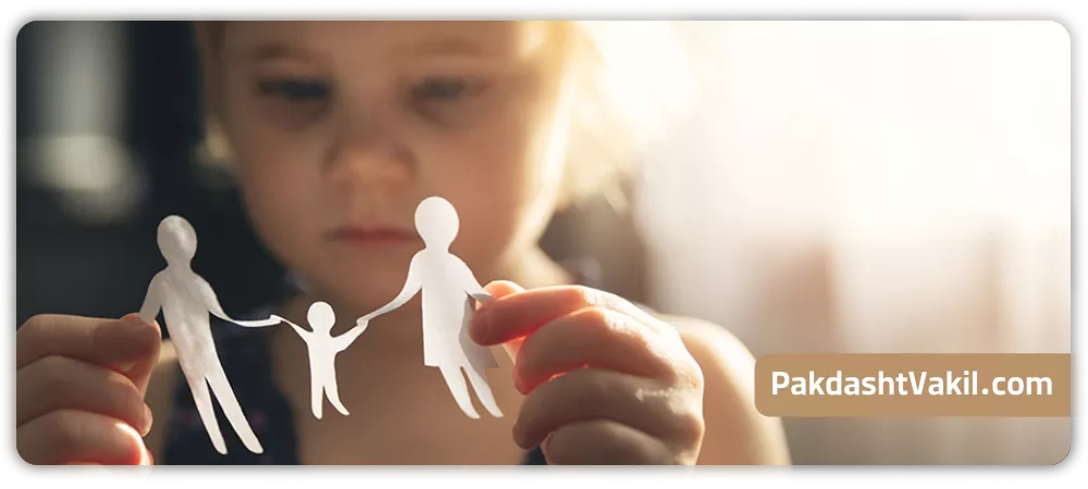  نکات کاربردی و توصیه‌های حقوقی برای والدین در پاکدشت