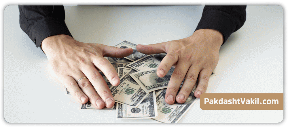 نفقه زن، فرزند و سایر وابستگان